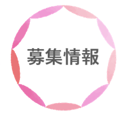bosyu1
