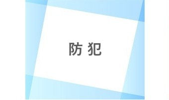 bouhan