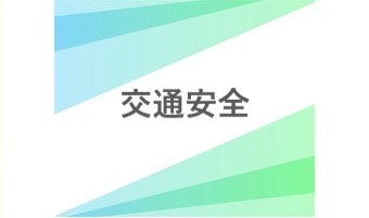 kotsu