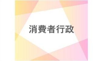 syohi
