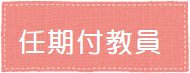 ninki