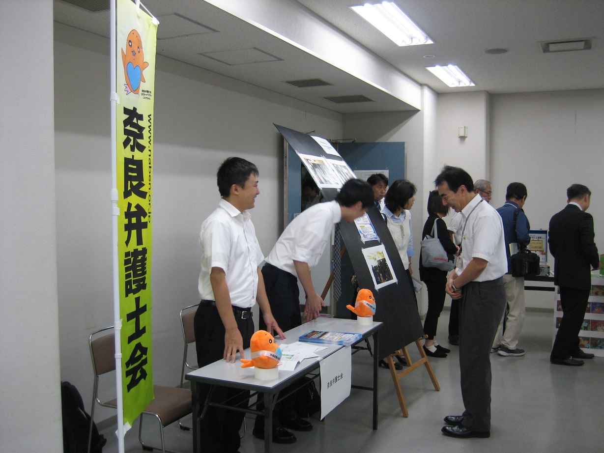 教育応援隊の写真3