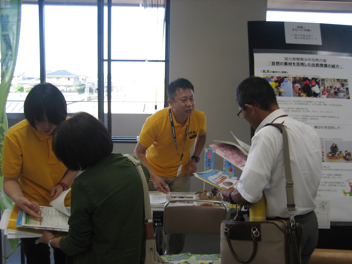 教育応援隊の写真1