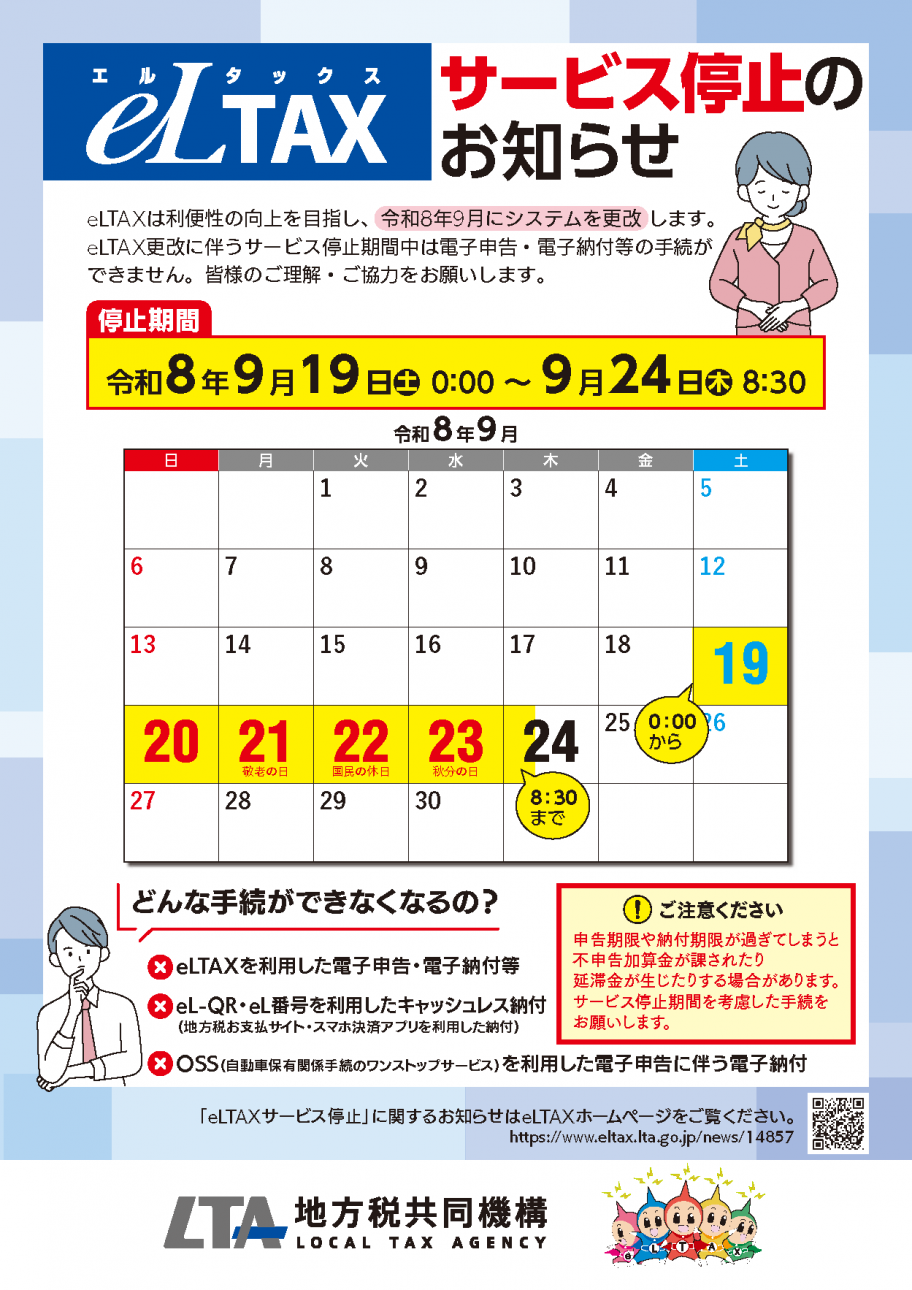 リーフレット1