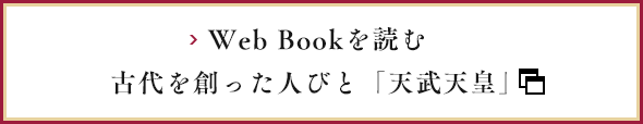 Web Bookを読む