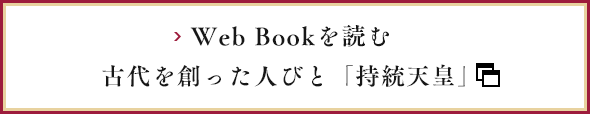 Web Bookを読む