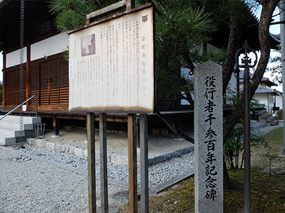 吉祥草寺の写真3