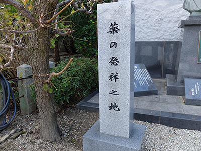 吉祥草寺の写真4