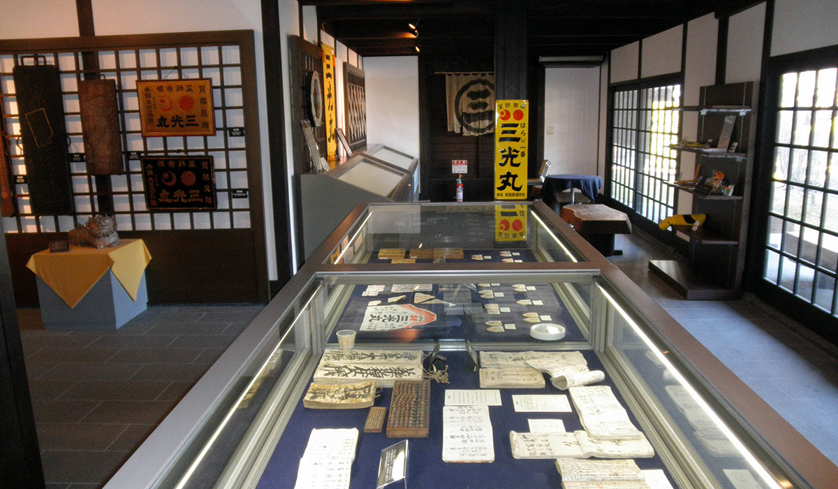 三光丸クスリ資料館の写真1