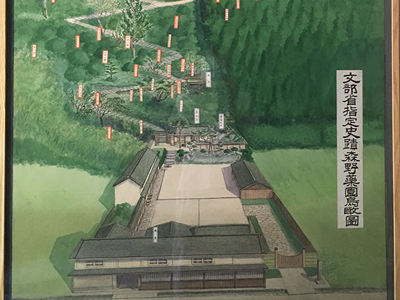 森野旧薬園の写真2