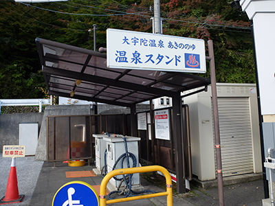 道の駅　宇陀路　大宇陀の写真2