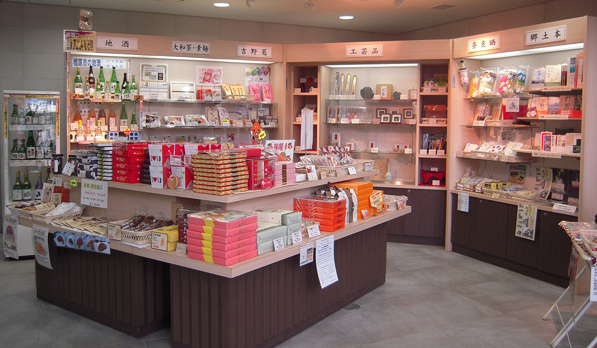 かしはらナビプラザの写真1