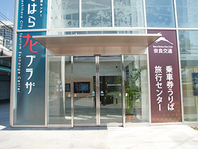 かしはらナビプラザの写真3