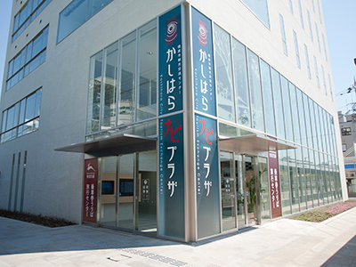 かしはらナビプラザの写真4