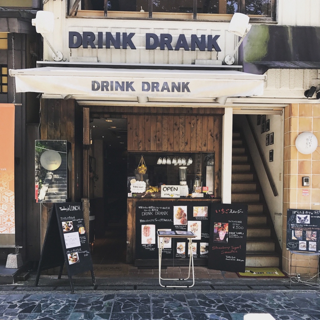 スムージー専門店 DRINK DRANKの写真3