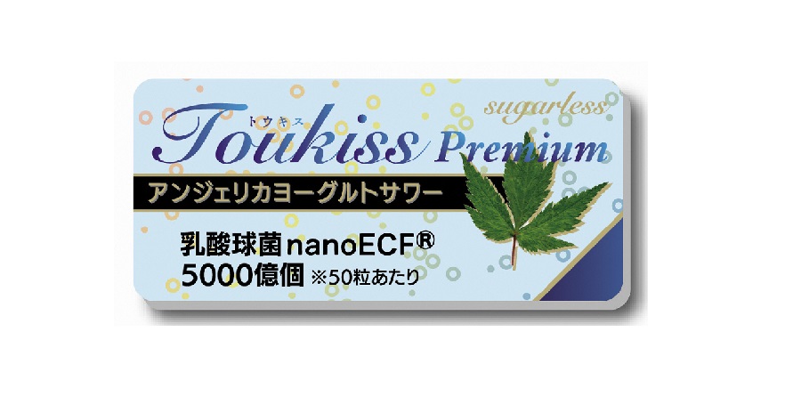 トウキス（アンジェリカ・ヨーグルトサワー）の画像