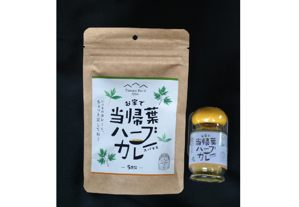 当帰葉ハーブカレーの画像