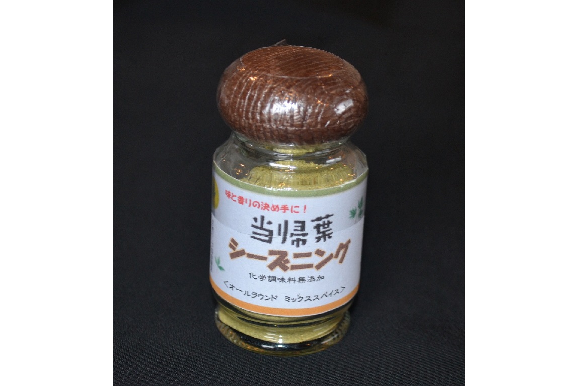 当帰葉シーズニングの画像