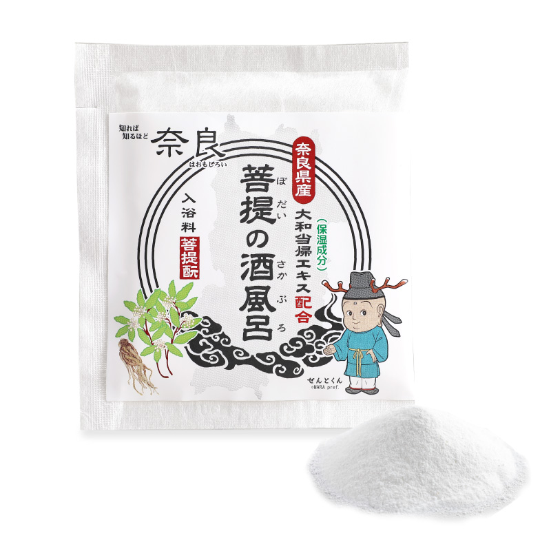 菩提の酒風呂の画像