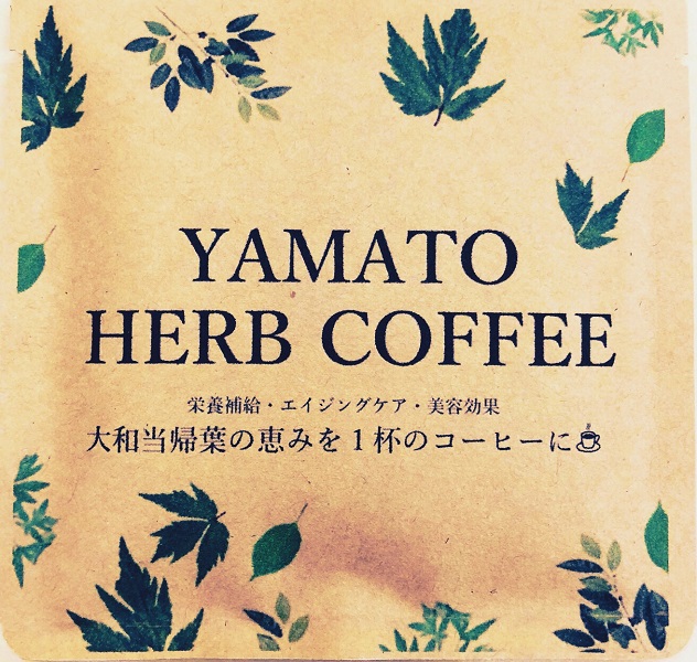 YAMATO HERB COFFEEの画像