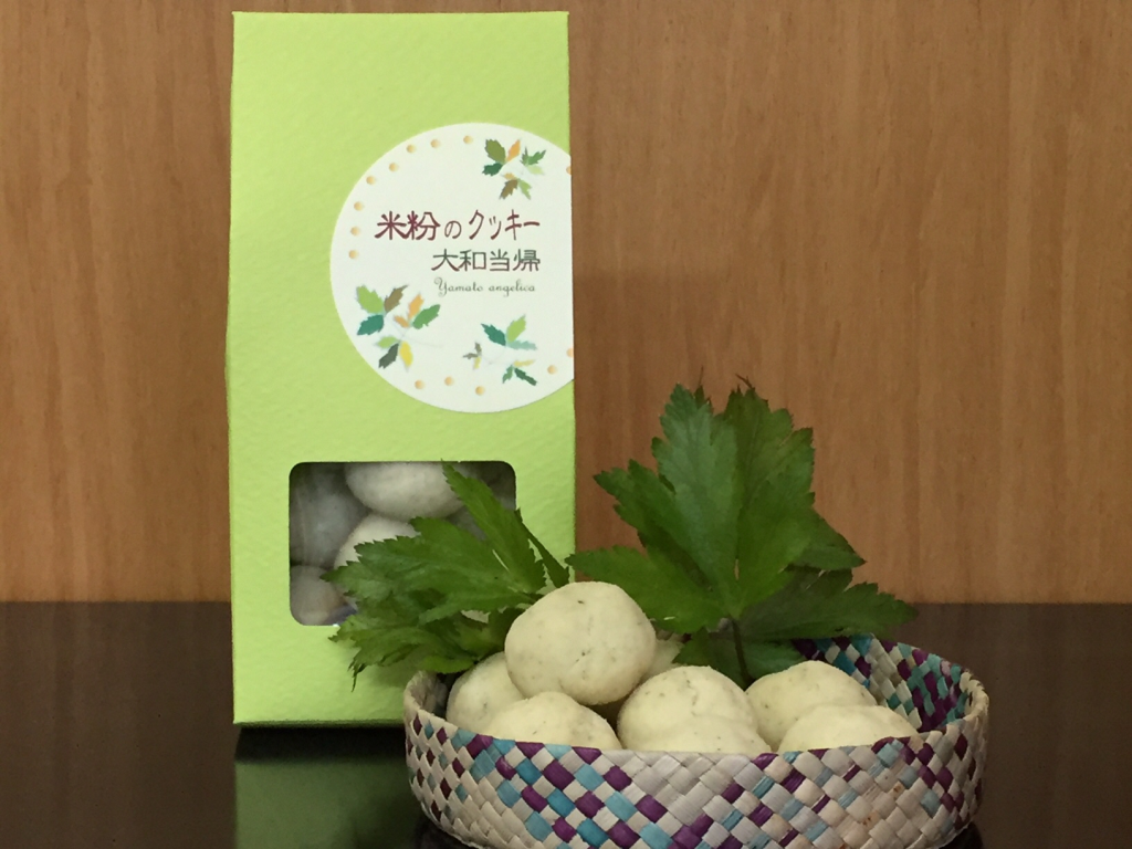 米粉のクッキー（大和当帰）の画像