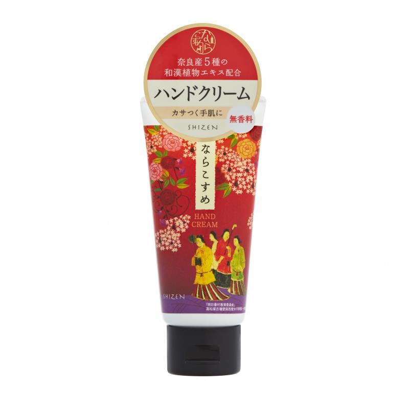 ならこすめ　ハンドクリームの画像