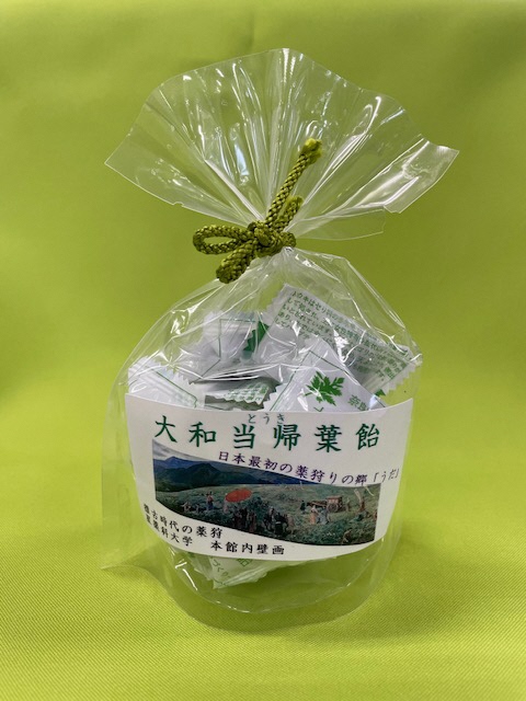 大和当帰葉飴の画像