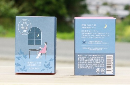 夜風のひと息（大和当帰葉×ミント）やまと健やか茶の画像