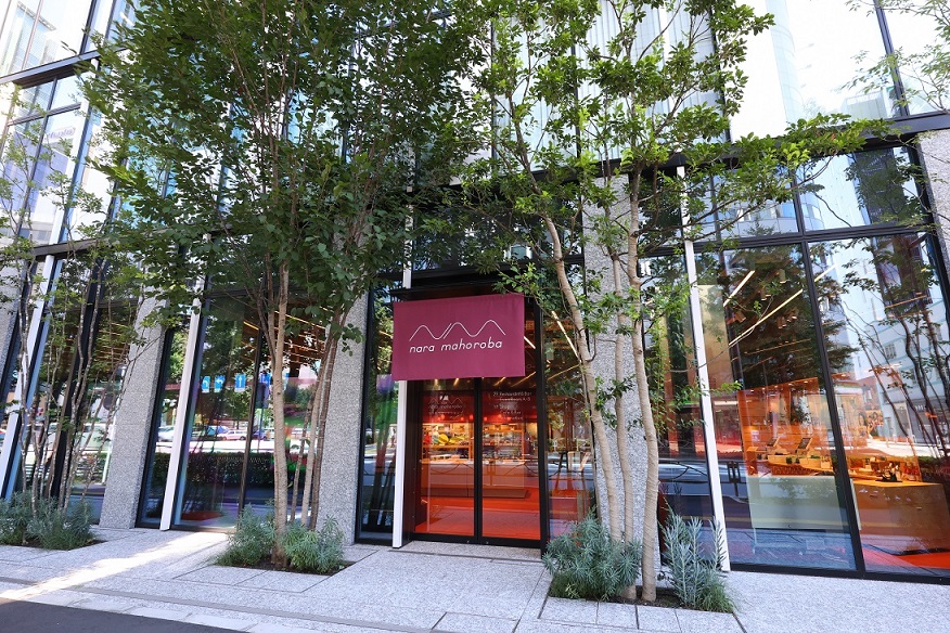 奈良まほろば館の画像