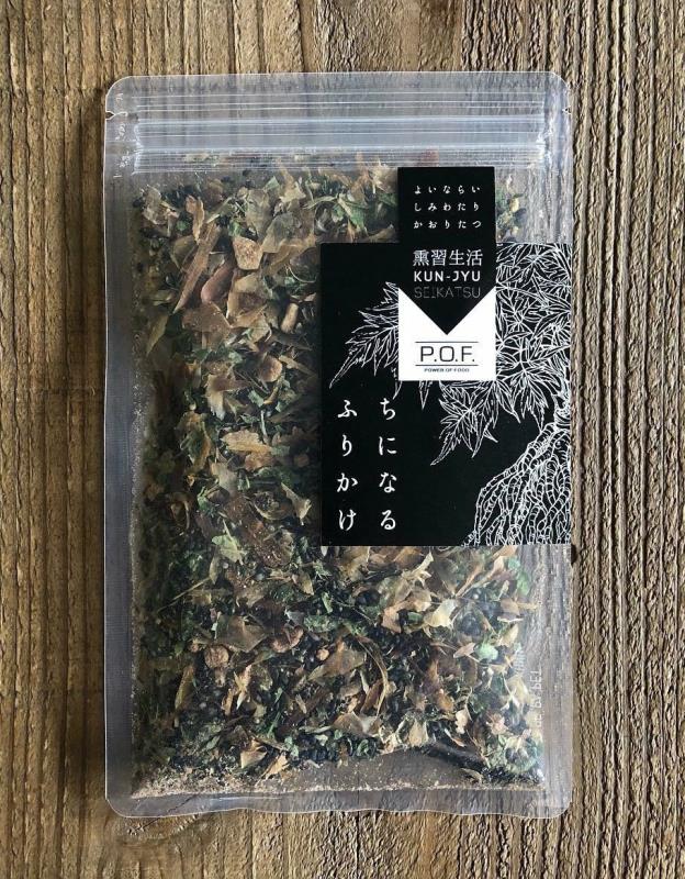 ちになるふりかけ