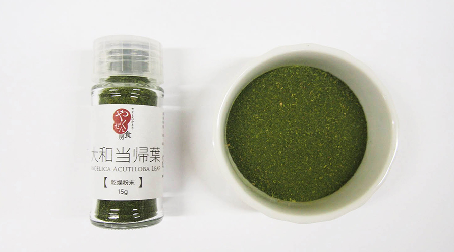 大和当帰葉 乾燥粉末