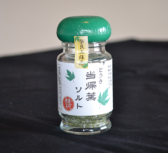 当帰葉ソルト