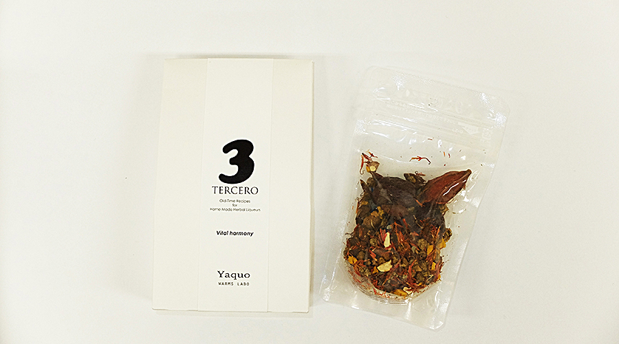 じぶんでつくるハーブ酒3の写真1