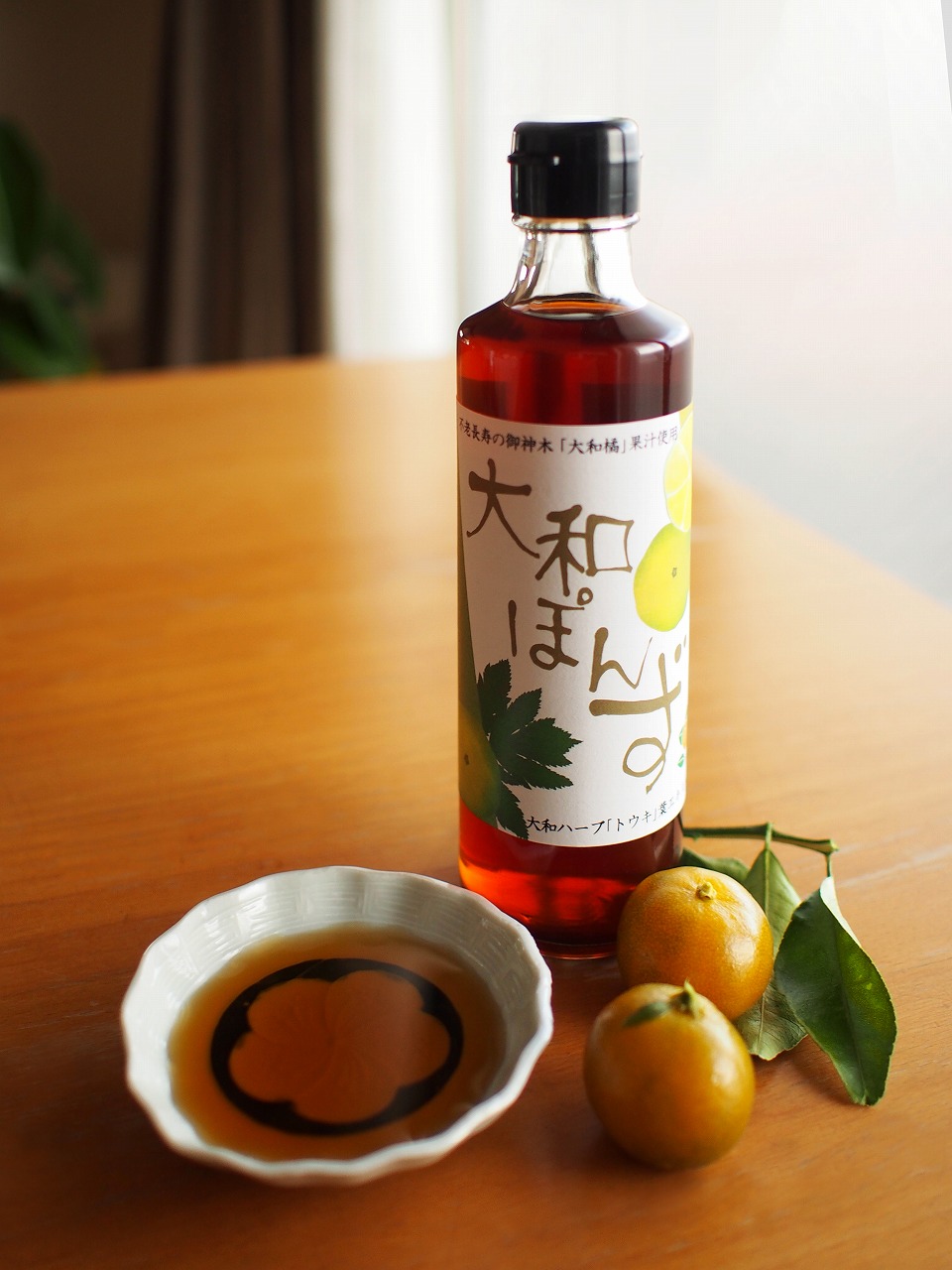 大和ぽんずの写真2