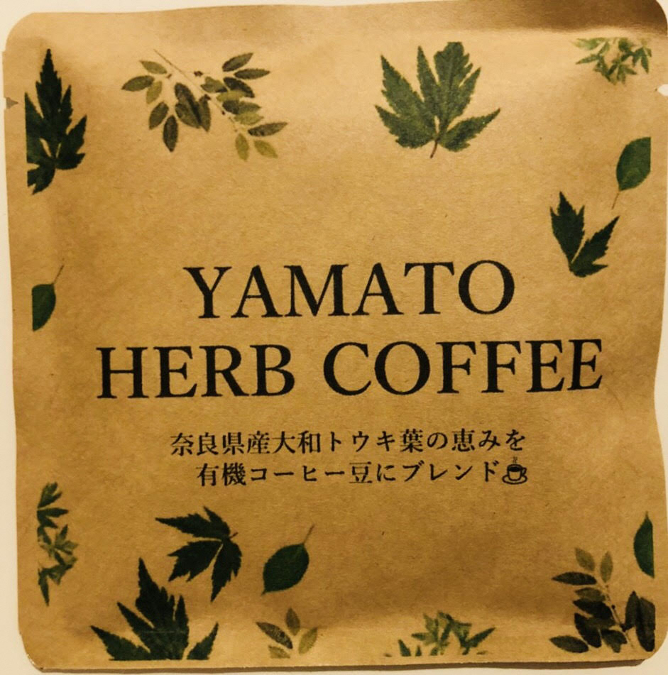 YAMATO HERB COFFEEの写真1