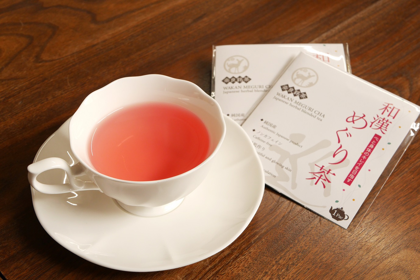 和漢めぐり茶の写真2