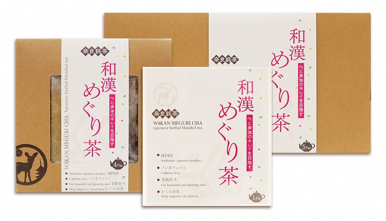 和漢めぐり茶の写真3