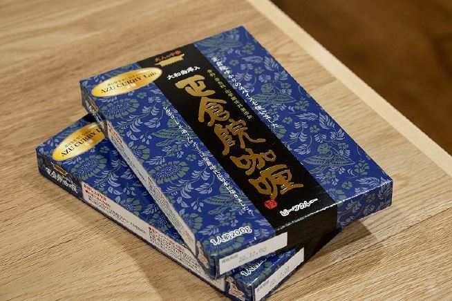 正倉院咖喱の写真2