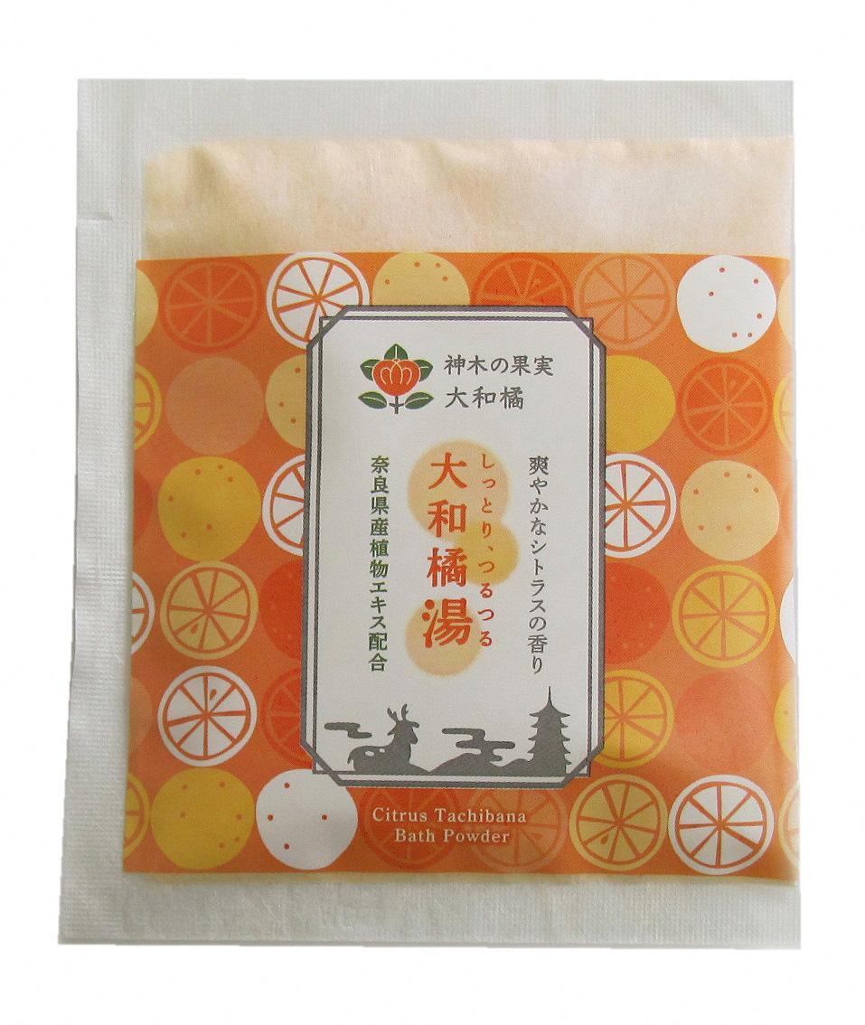 大和橘湯の写真1