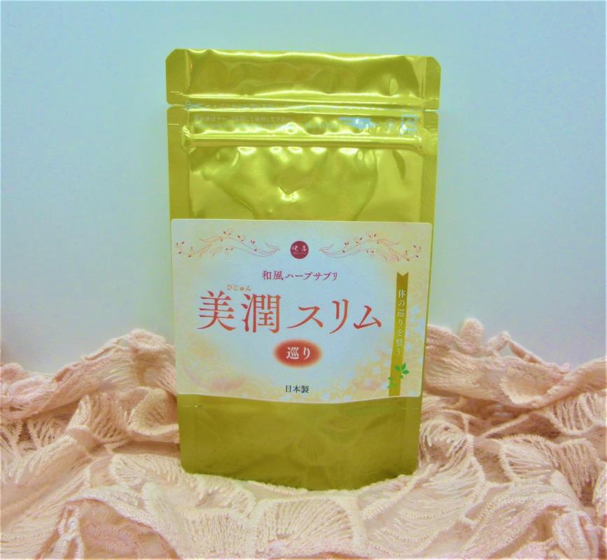 あき美人 タブレット 美潤スリムの写真2