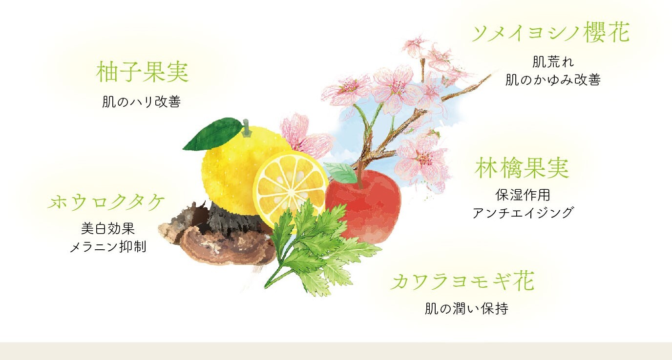 あき美人　No.808美容液の写真3