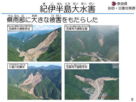 防災教育動画（変更済）