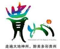 貴州省標章