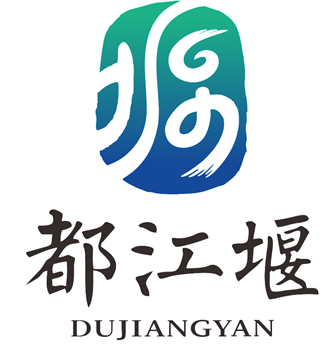 都江堰
