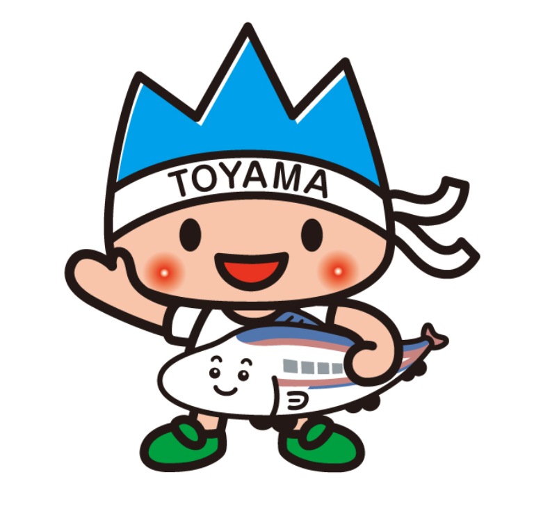 きときと君