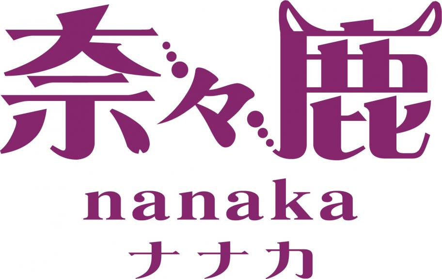 奈々鹿ロゴ