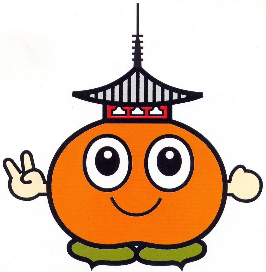 ハ゜ゴちゃん