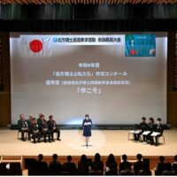 リンク：第39回県民大会を開催