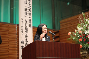 有本さん講演