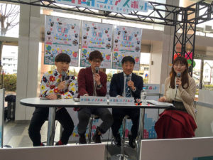 北体協主催の四島シェアスポットの様子1